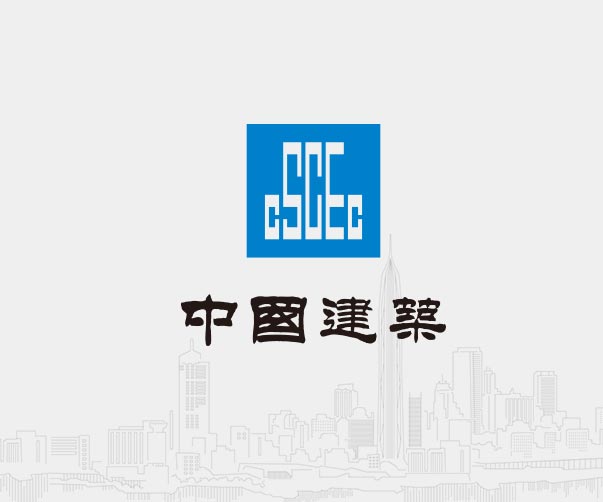 中國建筑500強企業(yè)形象設計